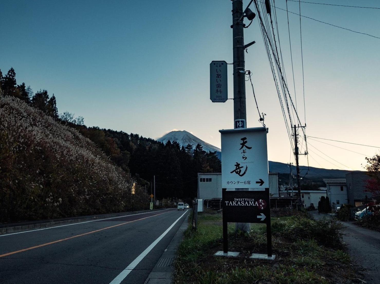 Sweet Villa Takasama 2 Фуджийошида Екстериор снимка